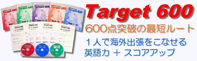 速読・速超の壁を突破!